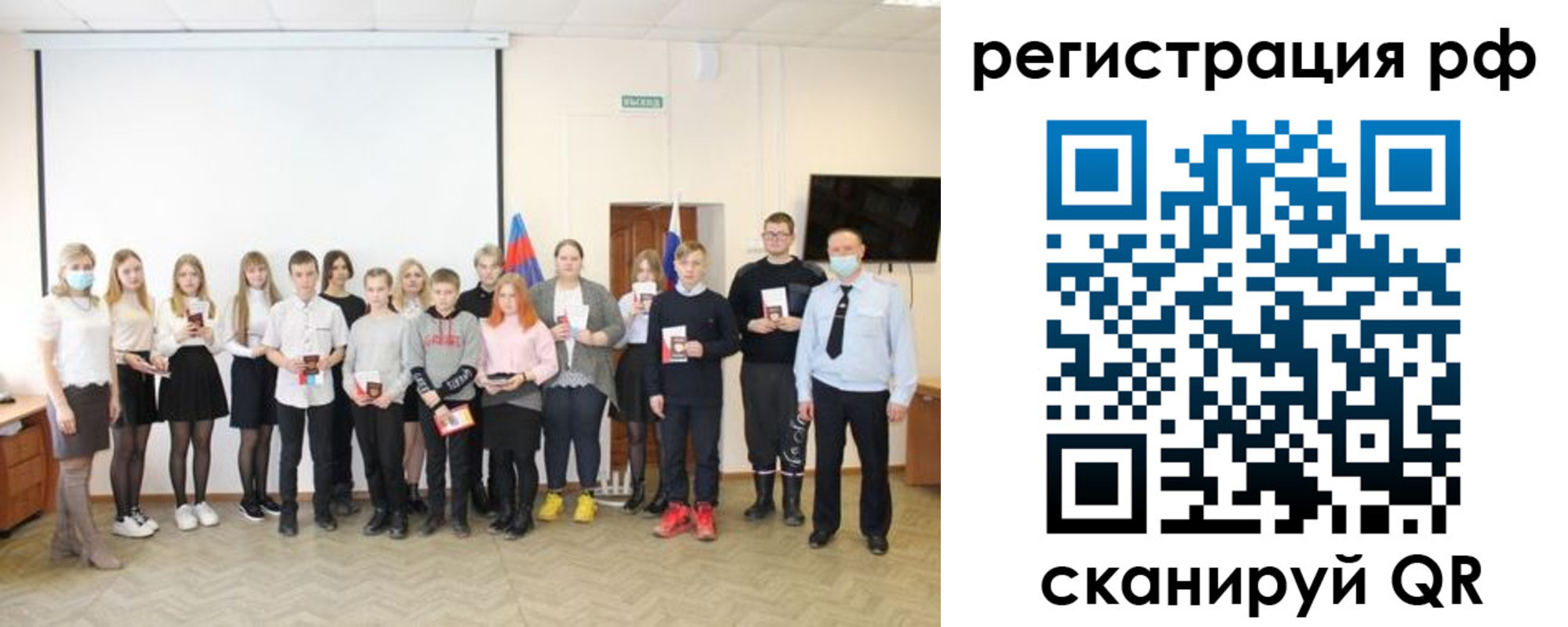 временная регистрация гарантия в Семикаракорске