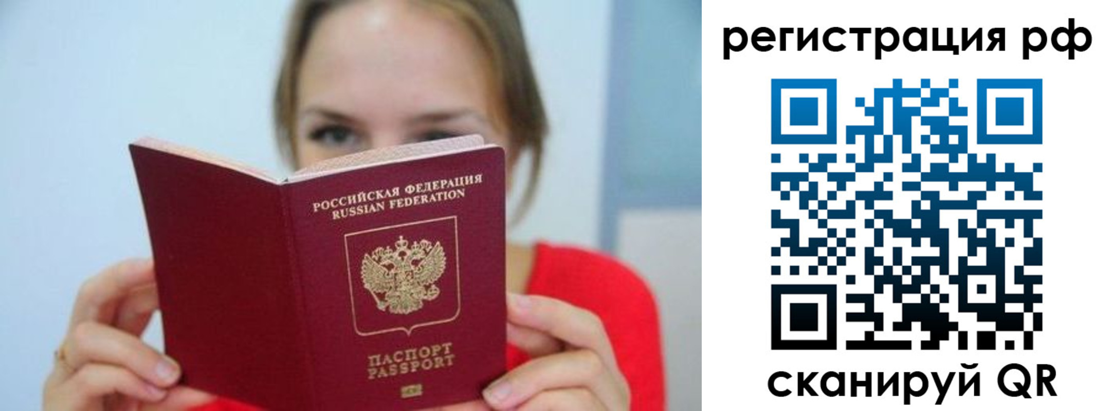 регистрация для дет. сада в Семикаракорске
