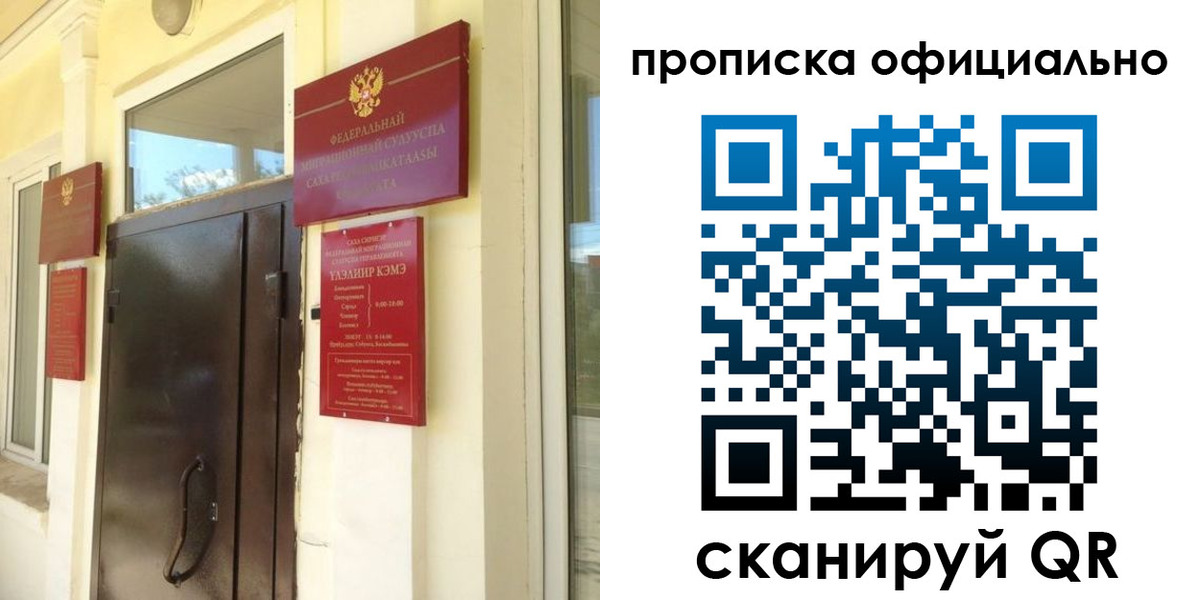 найти адрес прописки в Семикаракорске