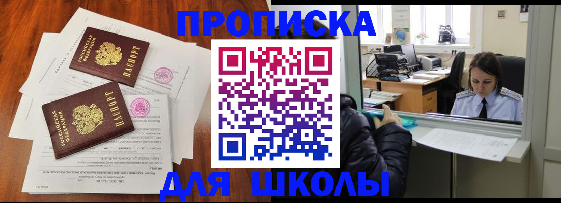 временная регистрация законно в Семикаракорске