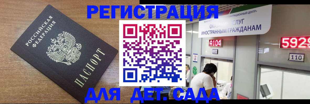 прописка от собственника в Семикаракорске