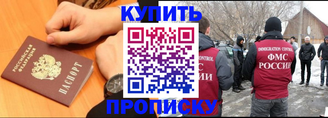 регистрация в Семикаракорске